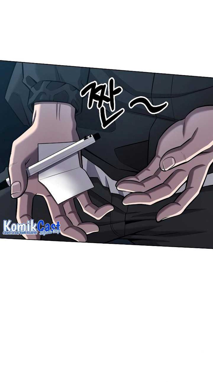 The Dark Mage’s Return to Enlistment Chapter 37 - halaman 25