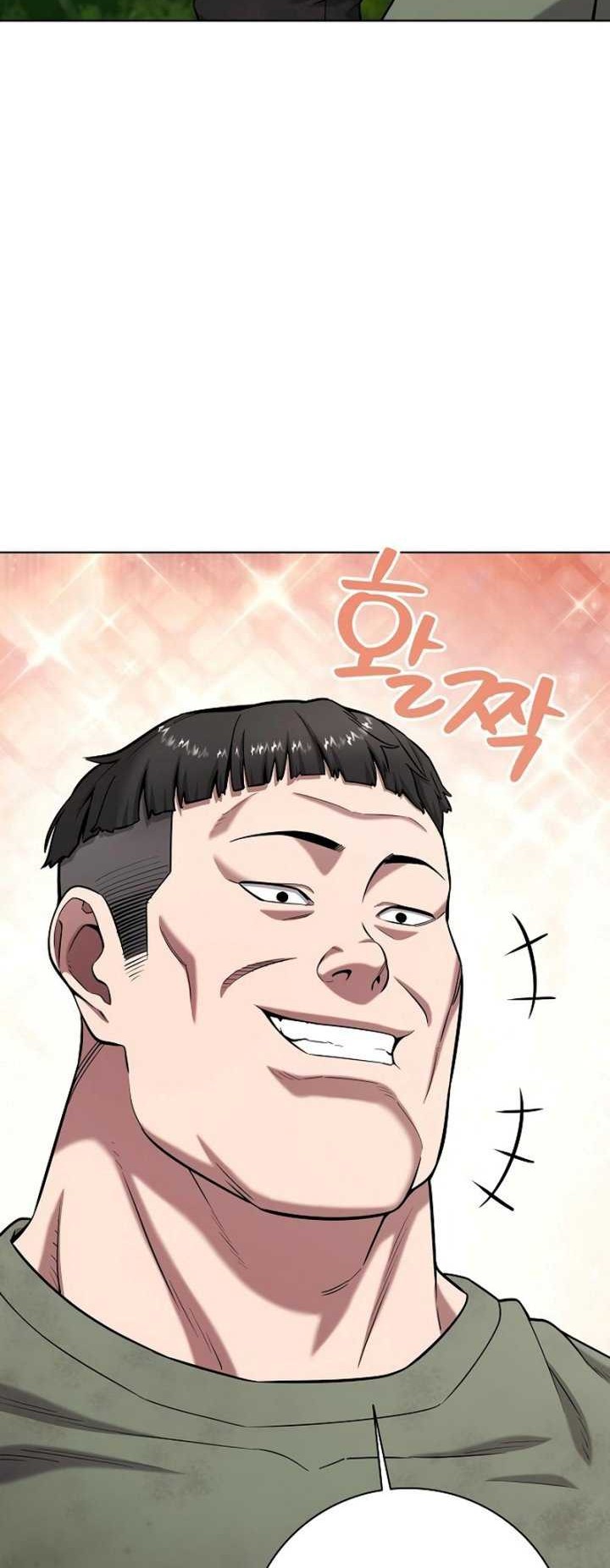 The Dark Mage’s Return to Enlistment Chapter 38 - halaman 45