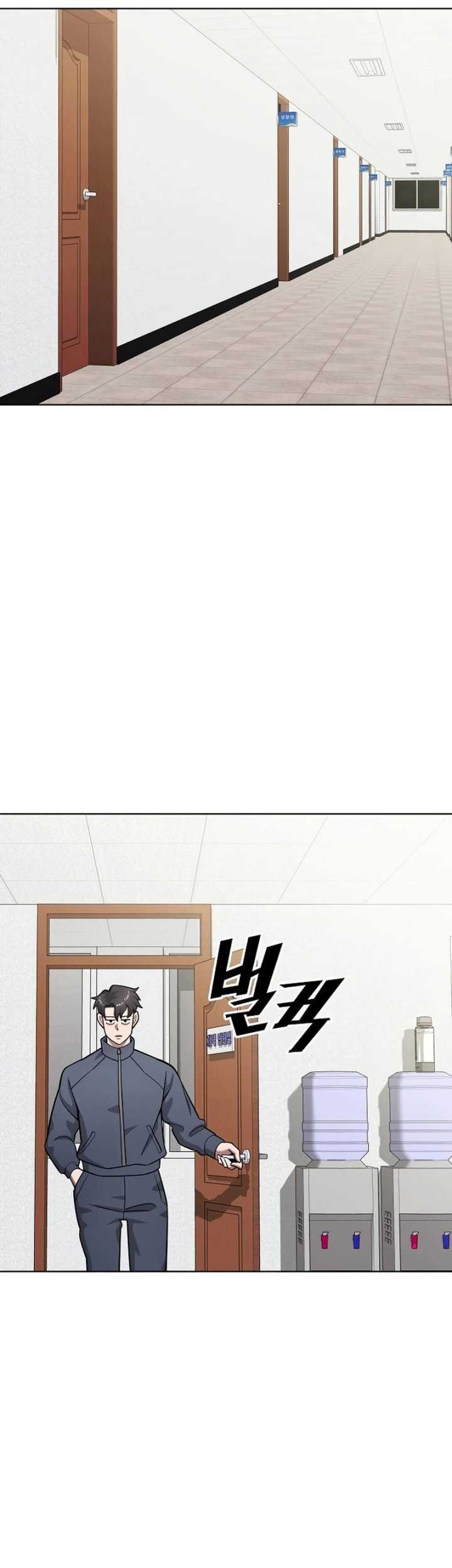 The Dark Mage's Return to Enlistment Chapter 42 - halaman 20