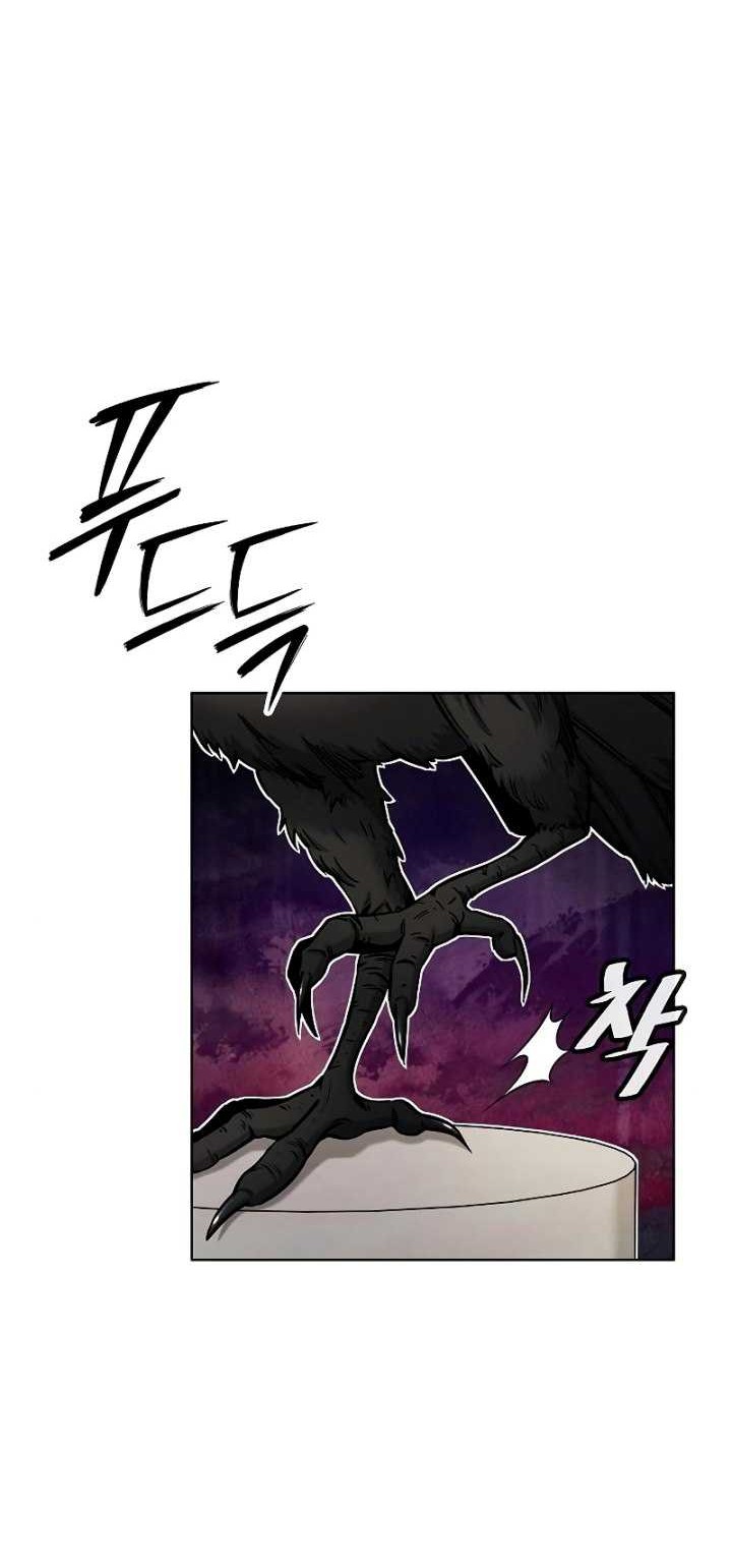 The Dark Mage’s Return to Enlistment Chapter 43 - halaman 61