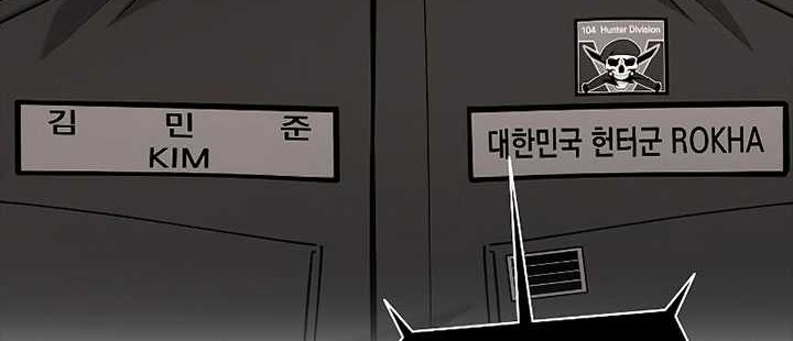The Dark Mage’s Return to Enlistment Chapter 44 - halaman 31