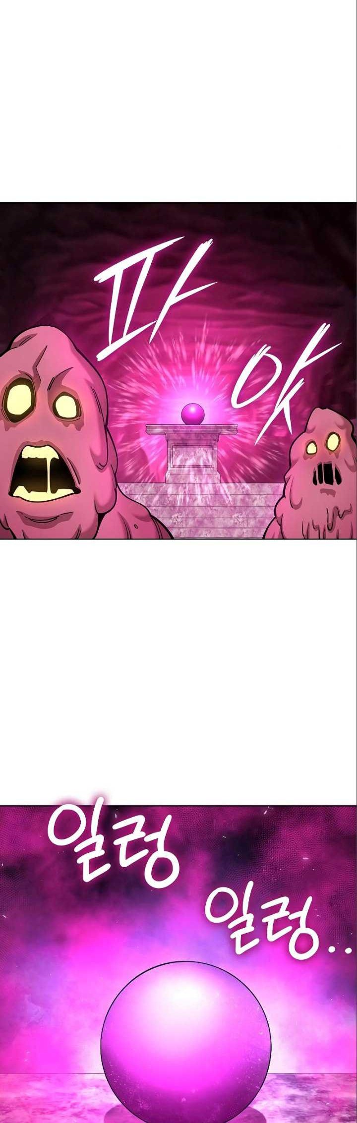 The Dark Mage’s Return to Enlistment Chapter 45 - halaman 45