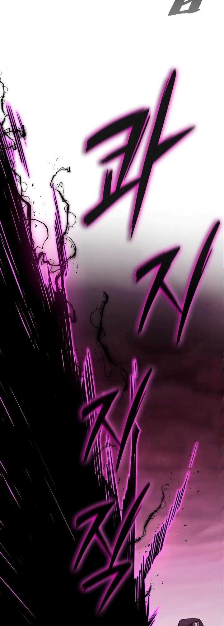 The Dark Mage’s Return to Enlistment Chapter 45 - halaman 57