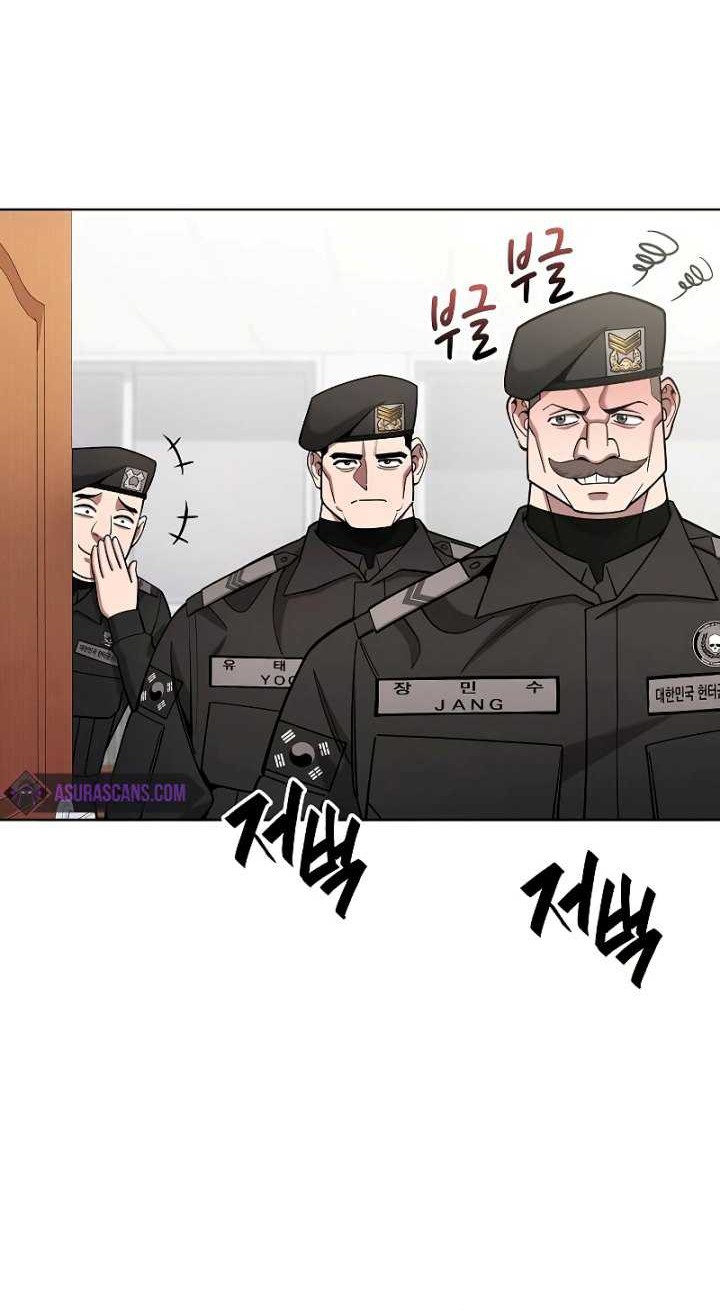 The Dark Mage’s Return to Enlistment Chapter 47 - halaman 51