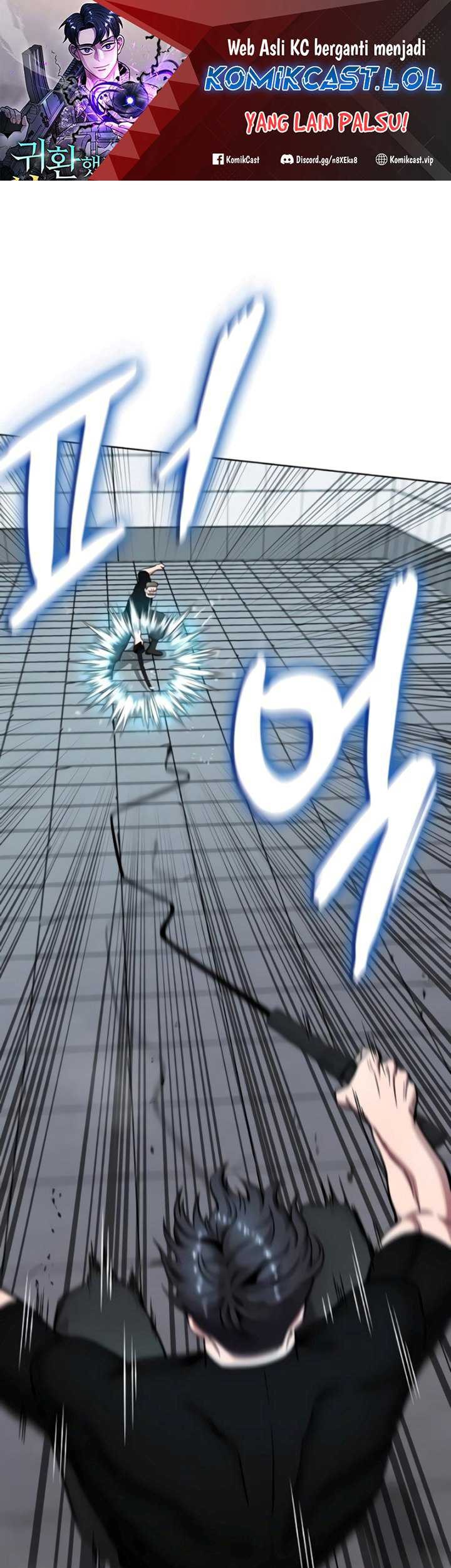 The Dark Mage’s Return to Enlistment Chapter 48 - halaman 2
