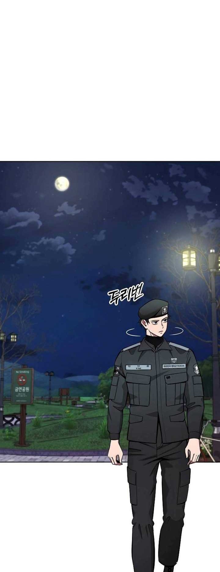 The Dark Mage’s Return to Enlistment Chapter 50 - halaman 11
