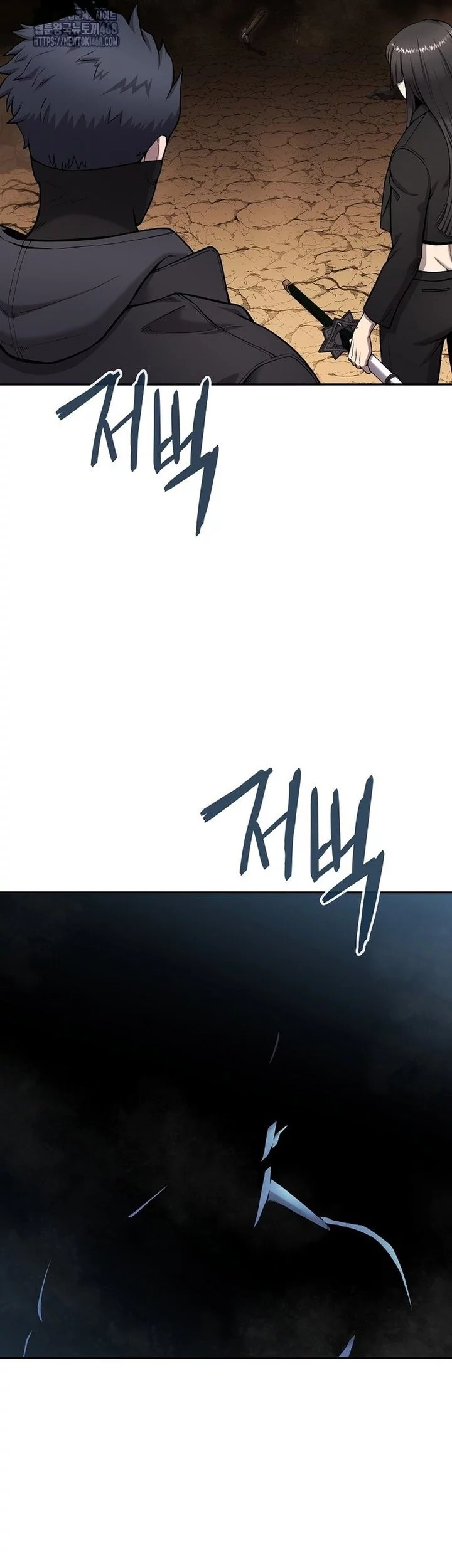 The Dark Mage’s Return to Enlistment Chapter 51 - halaman 67