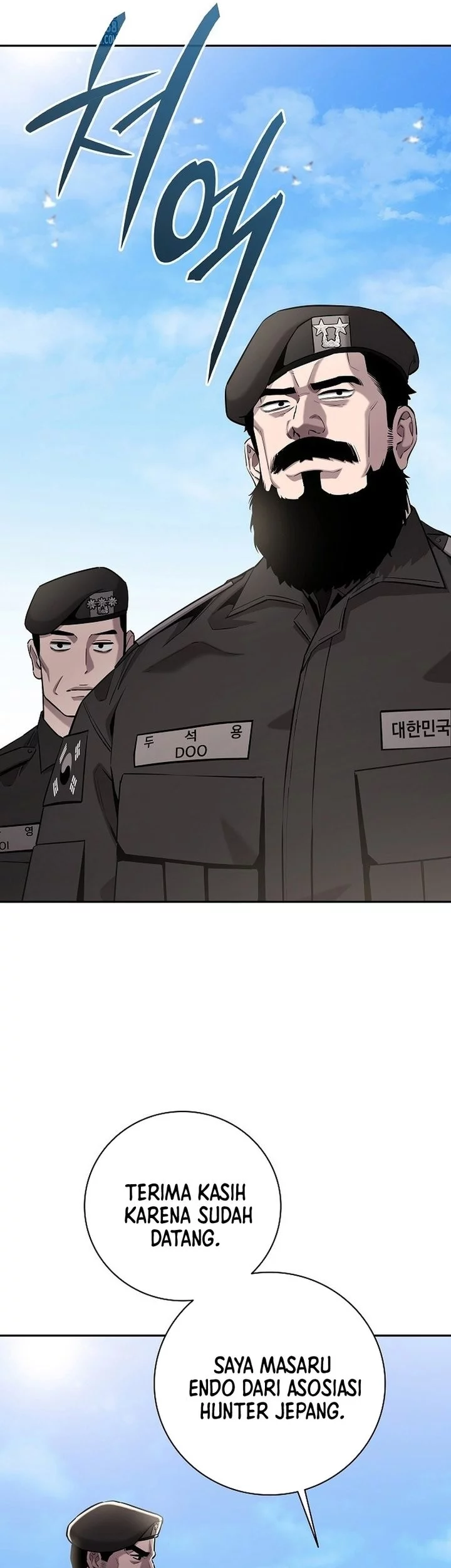 The Dark Mage’s Return to Enlistment Chapter 51 - halaman 7