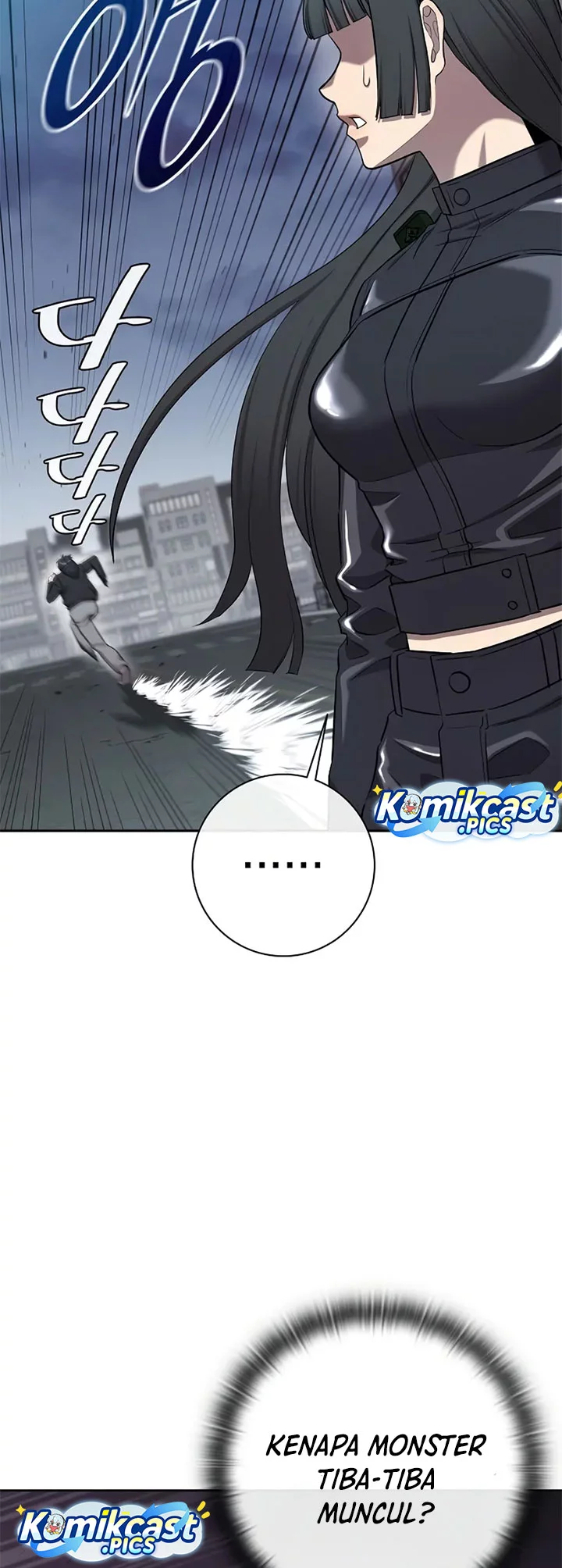 The Dark Mage’s Return to Enlistment Chapter 52 - halaman 23