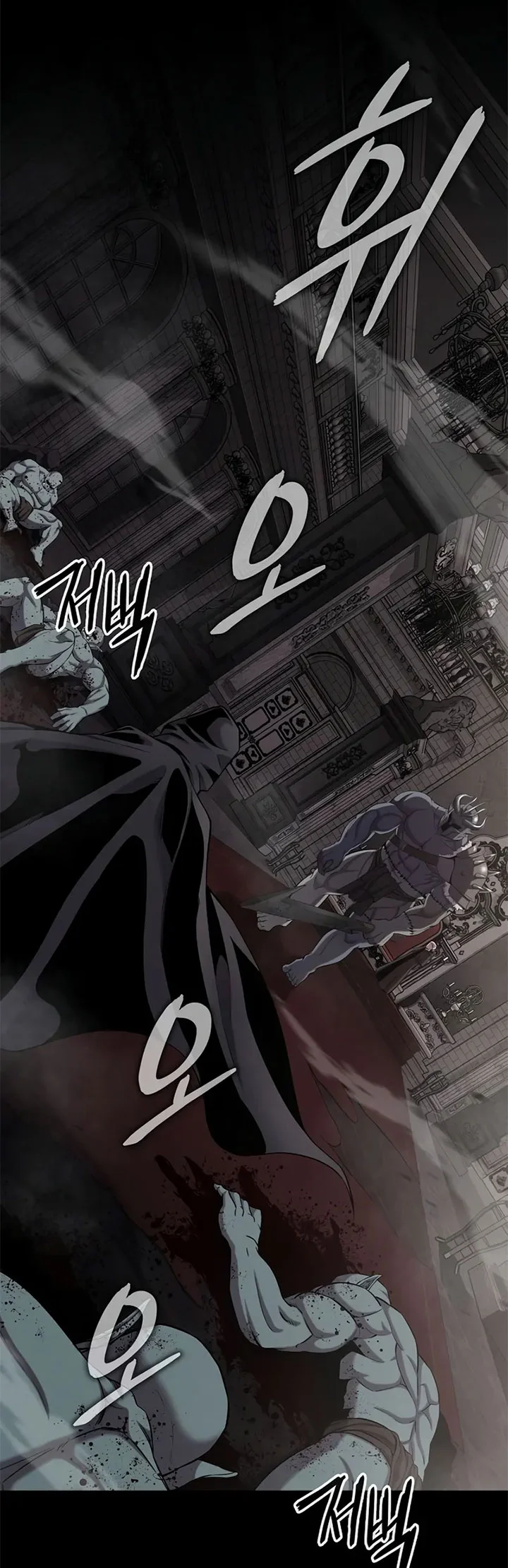 The Dark Mage’s Return to Enlistment Chapter 54 - halaman 16