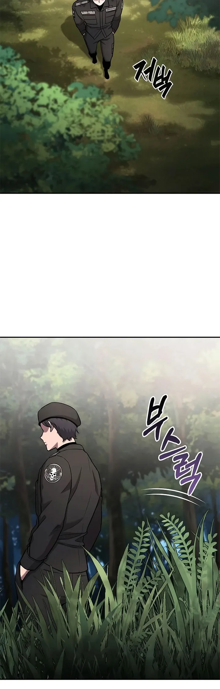The Dark Mage’s Return to Enlistment Chapter 55 - halaman 15