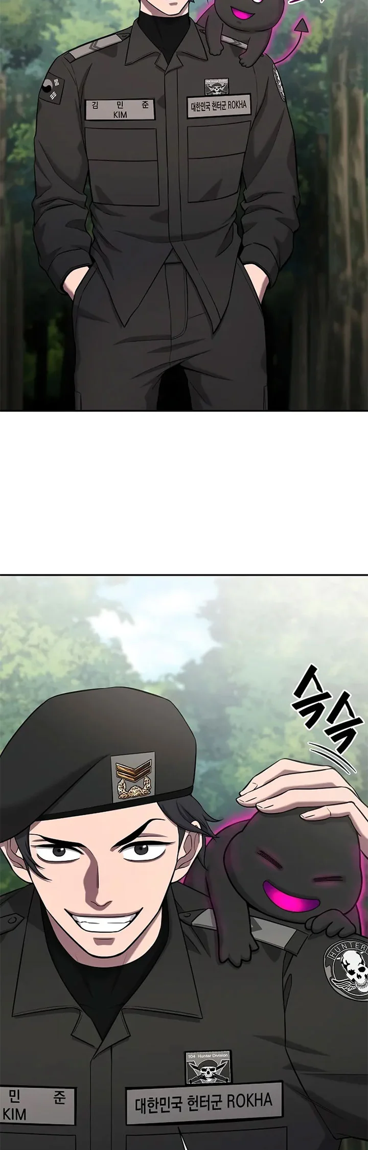 The Dark Mage’s Return to Enlistment Chapter 55 - halaman 17
