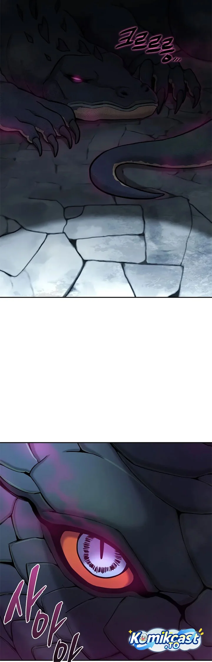 The Dark Mage’s Return to Enlistment Chapter 56 - halaman 26