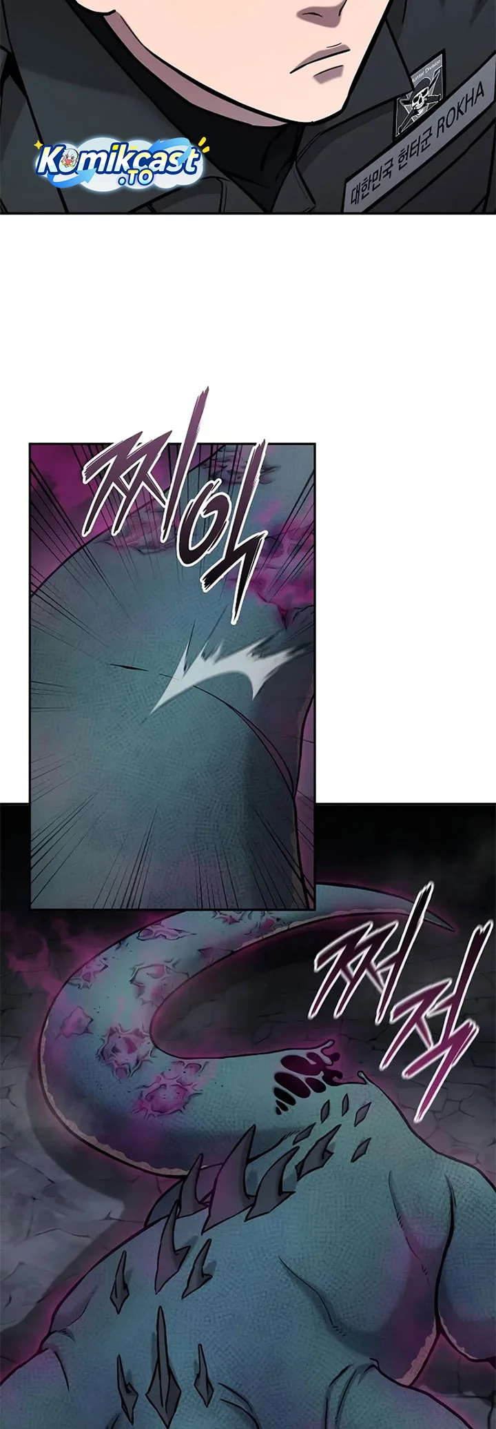 The Dark Mage’s Return to Enlistment Chapter 56 - halaman 46