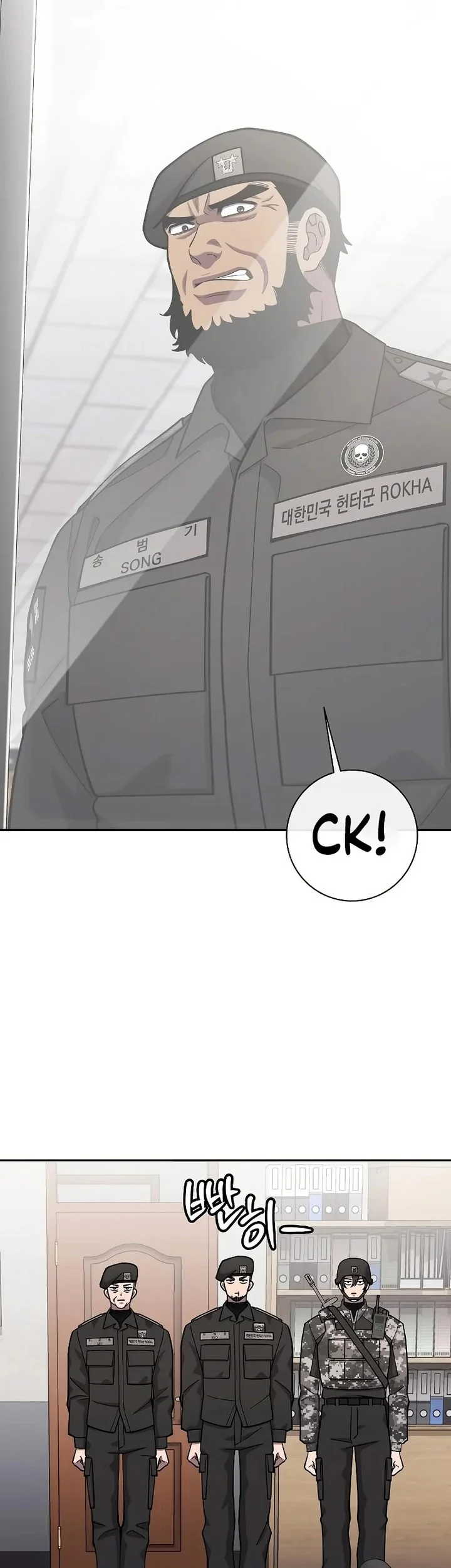 The Dark Mage’s Return to Enlistment Chapter 59 - halaman 27