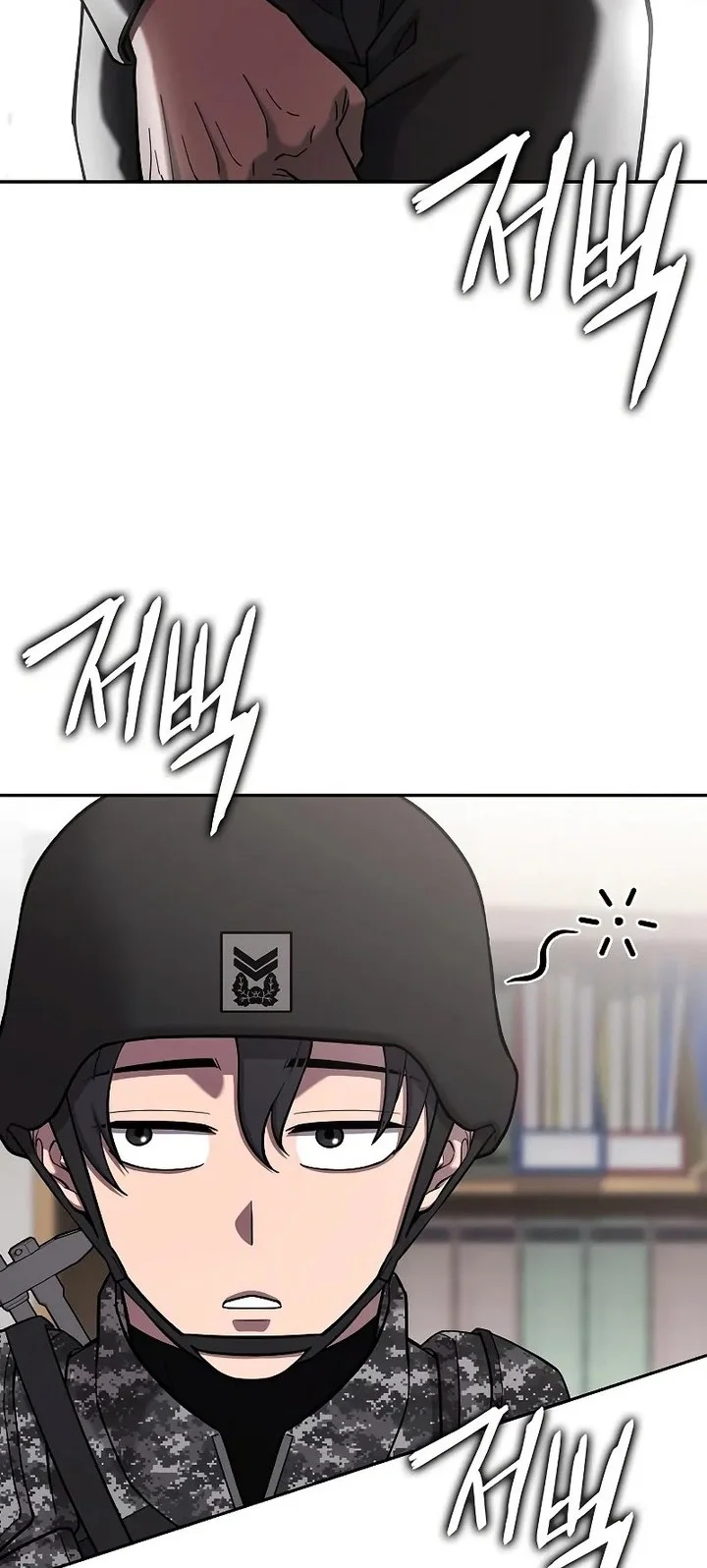The Dark Mage’s Return to Enlistment Chapter 59 - halaman 32