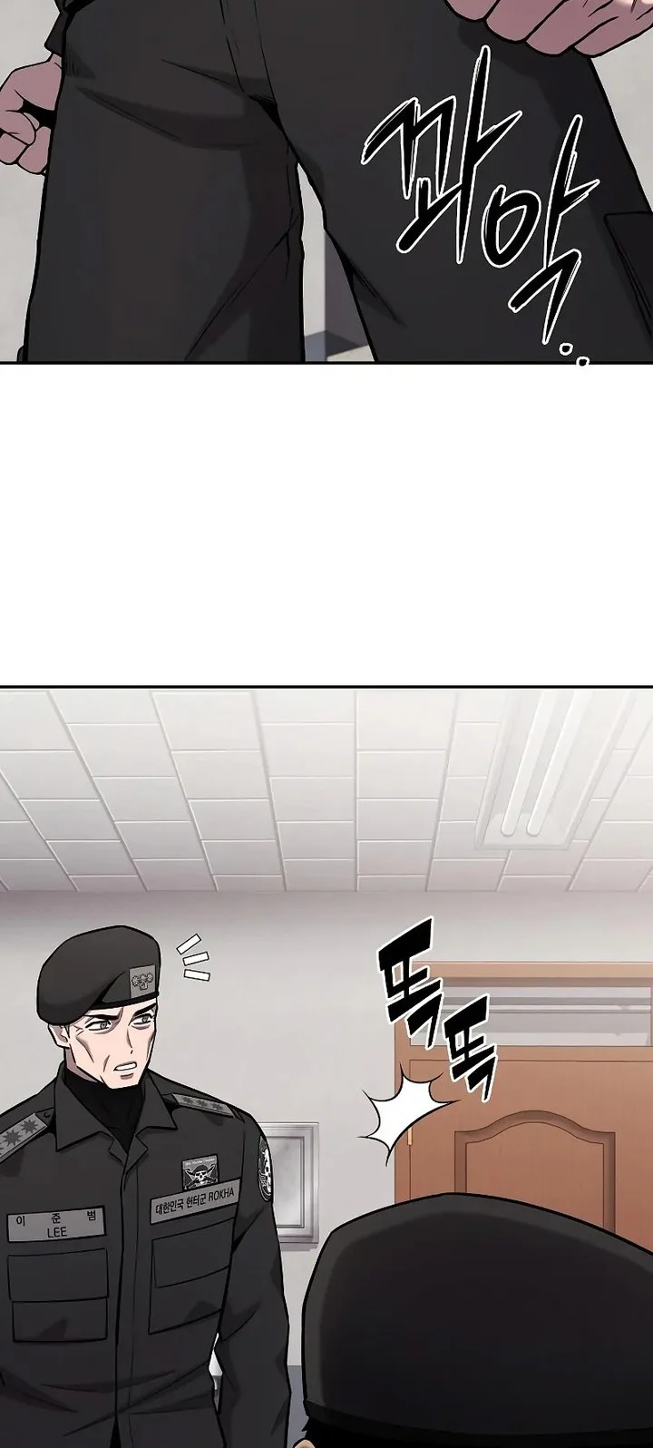 The Dark Mage’s Return to Enlistment Chapter 59 - halaman 6