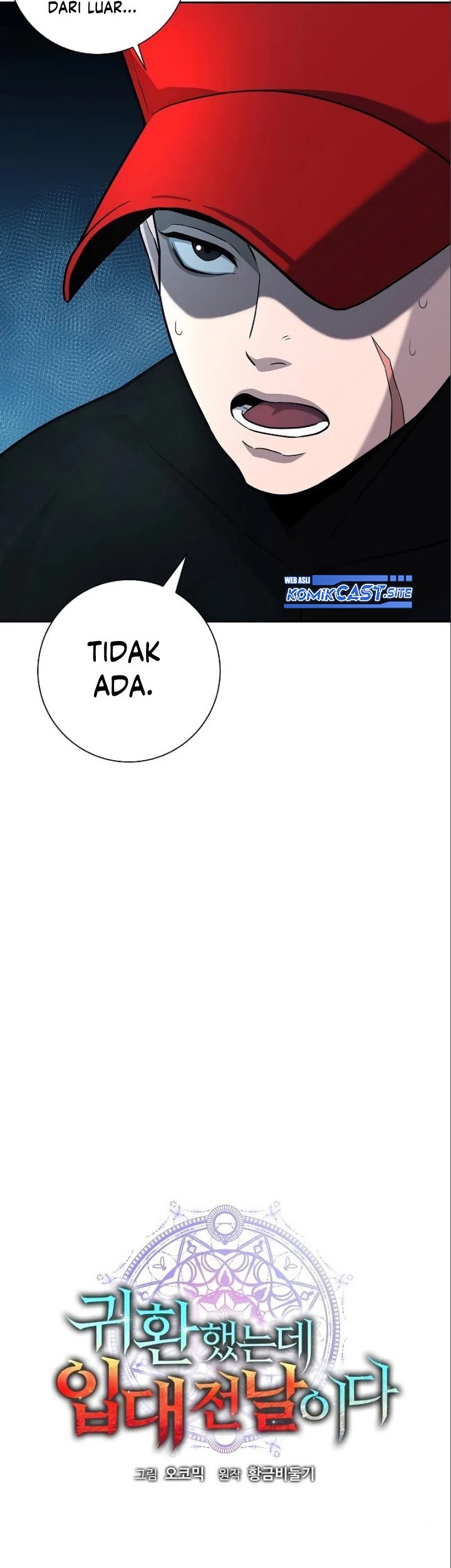The Dark Mage’s Return to Enlistment Chapter 6 - halaman 22