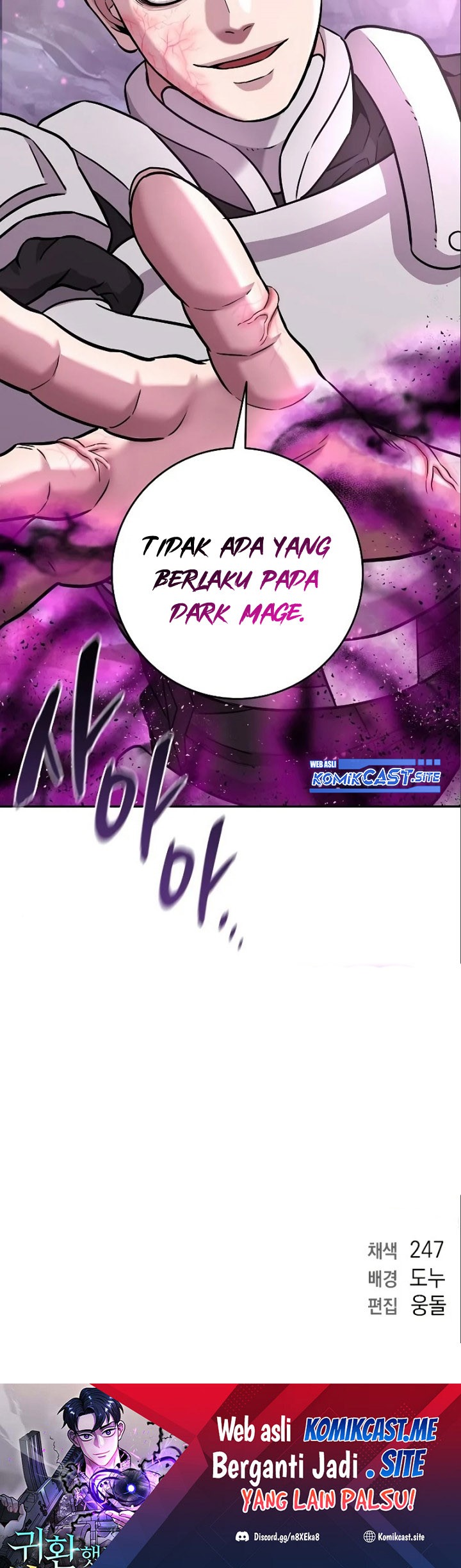The Dark Mage’s Return to Enlistment Chapter 6 - halaman 69