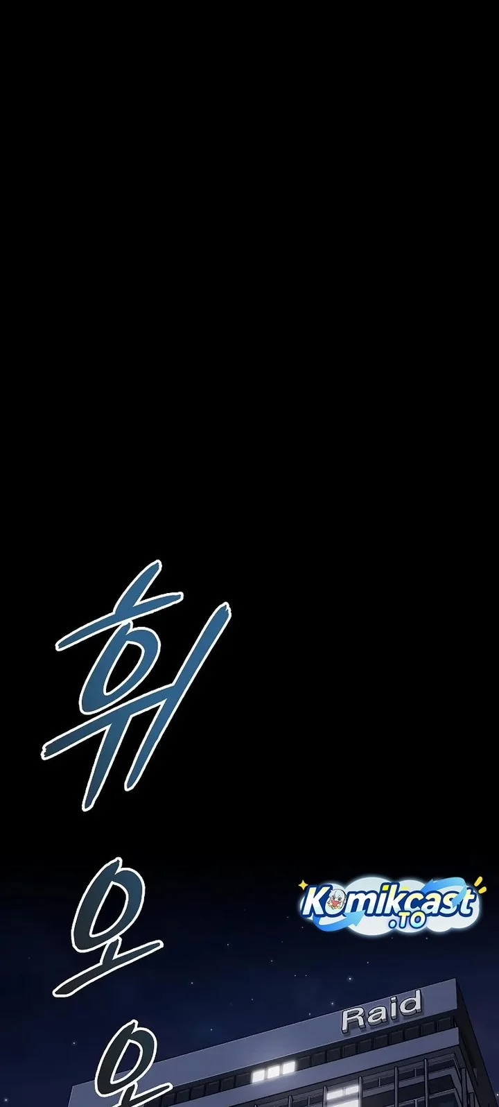 The Dark Mage’s Return to Enlistment Chapter 60 - halaman 16