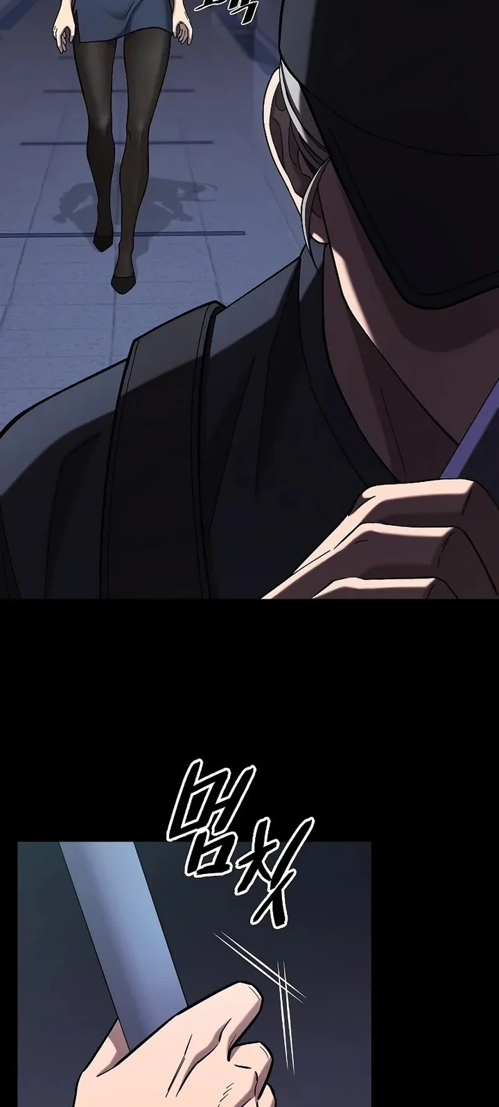The Dark Mage’s Return to Enlistment Chapter 60 - halaman 26