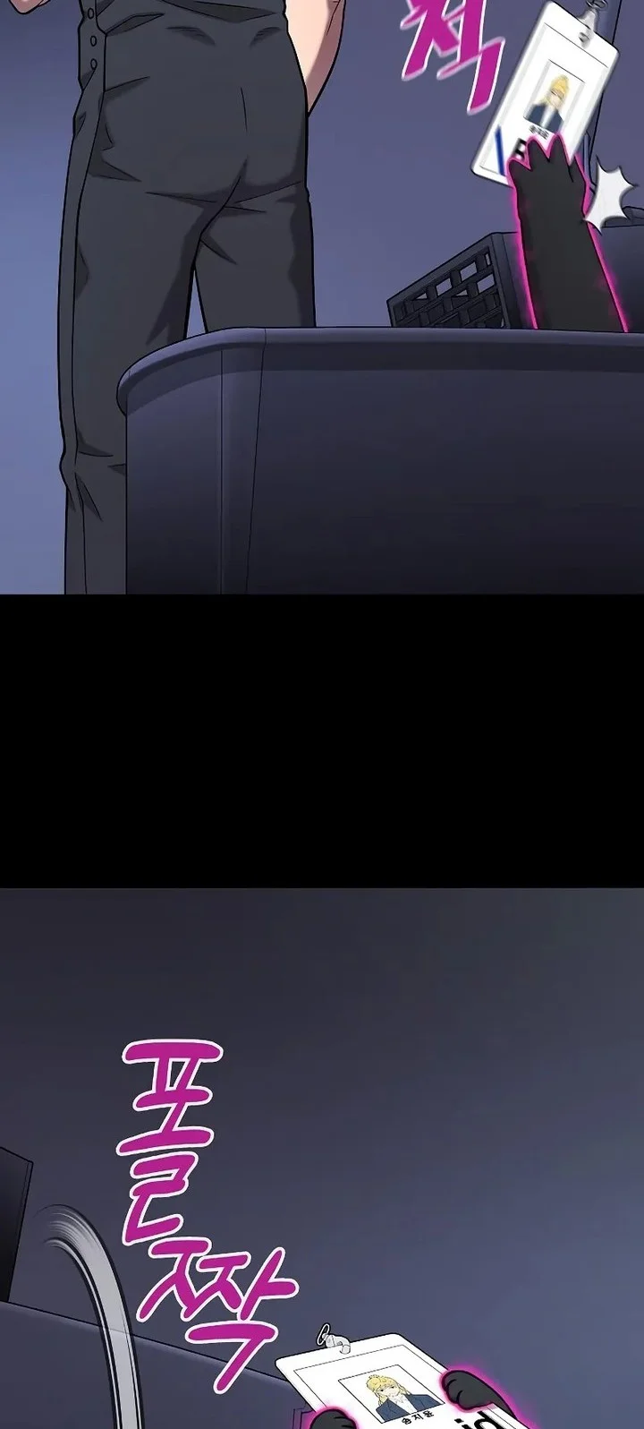The Dark Mage’s Return to Enlistment Chapter 60 - halaman 44