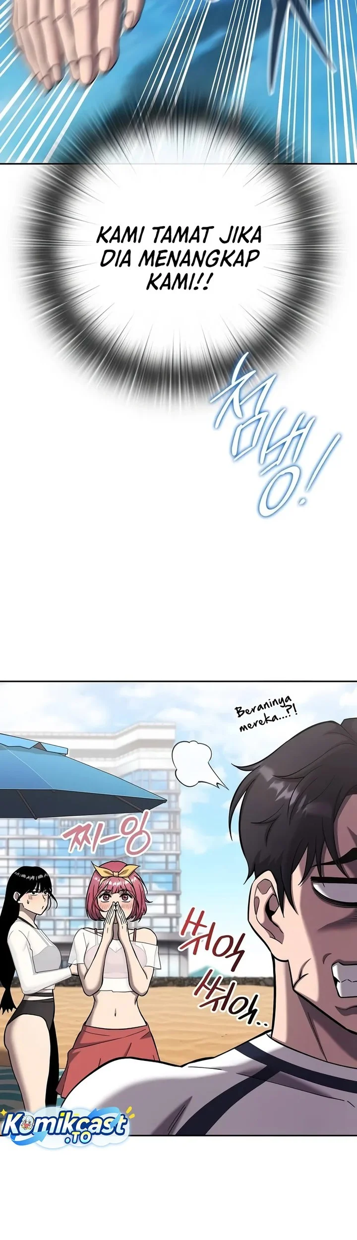 The Dark Mage’s Return to Enlistment Chapter 62 - halaman 23