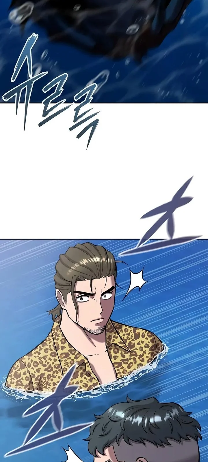 The Dark Mage’s Return to Enlistment Chapter 62 - halaman 32