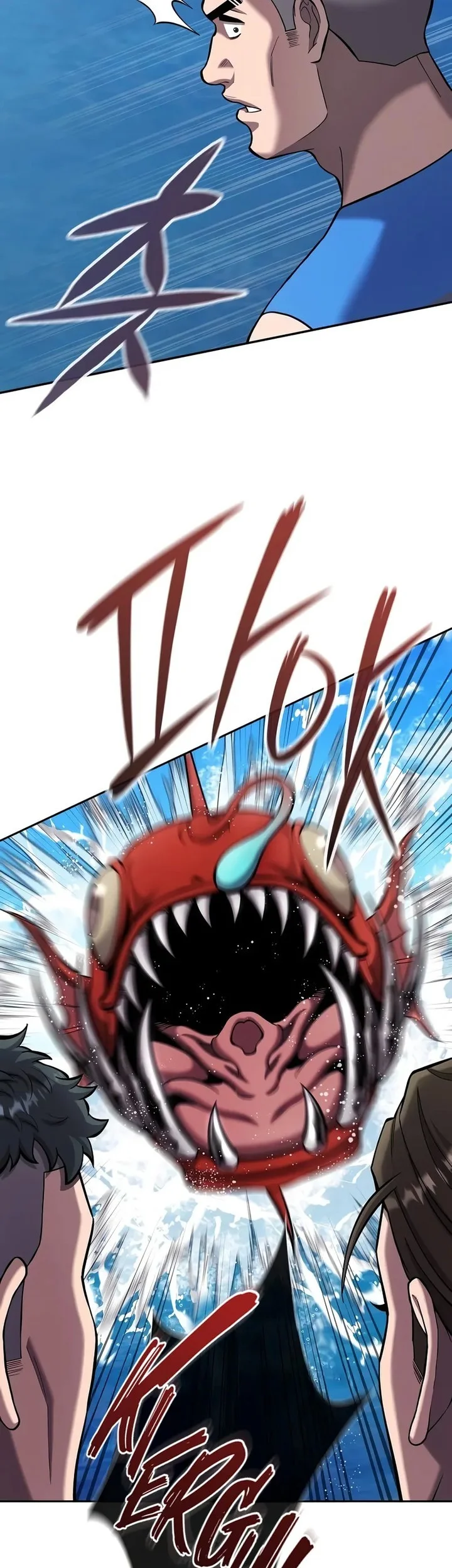 The Dark Mage’s Return to Enlistment Chapter 62 - halaman 33
