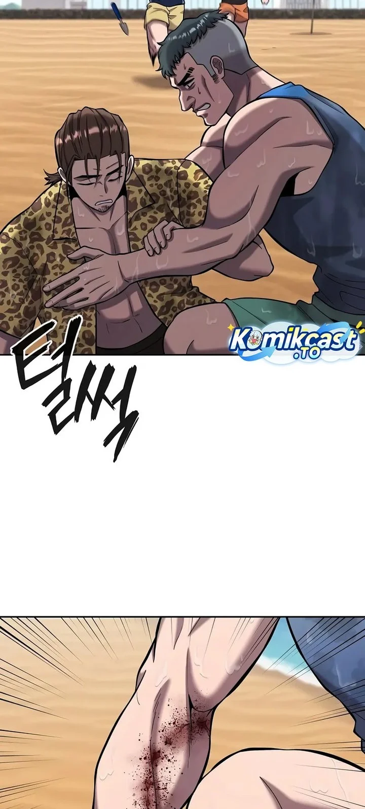 The Dark Mage’s Return to Enlistment Chapter 62 - halaman 42