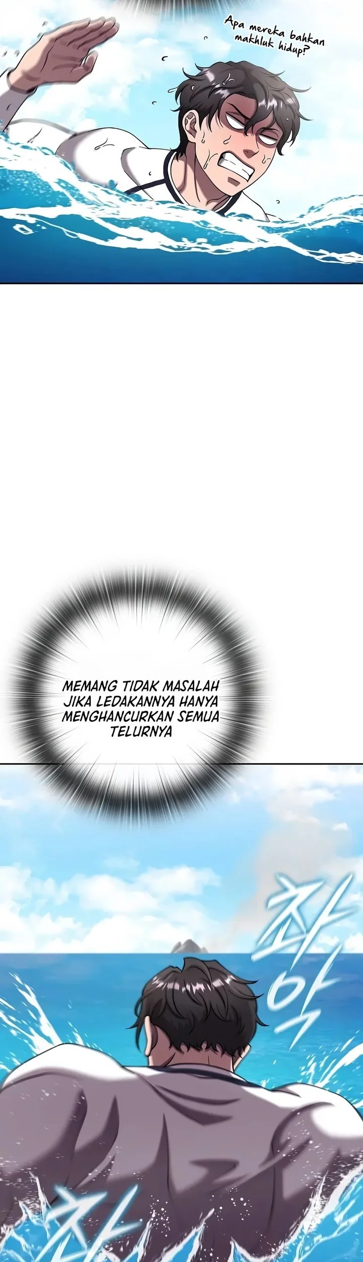 The Dark Mage’s Return to Enlistment Chapter 63 - halaman 13