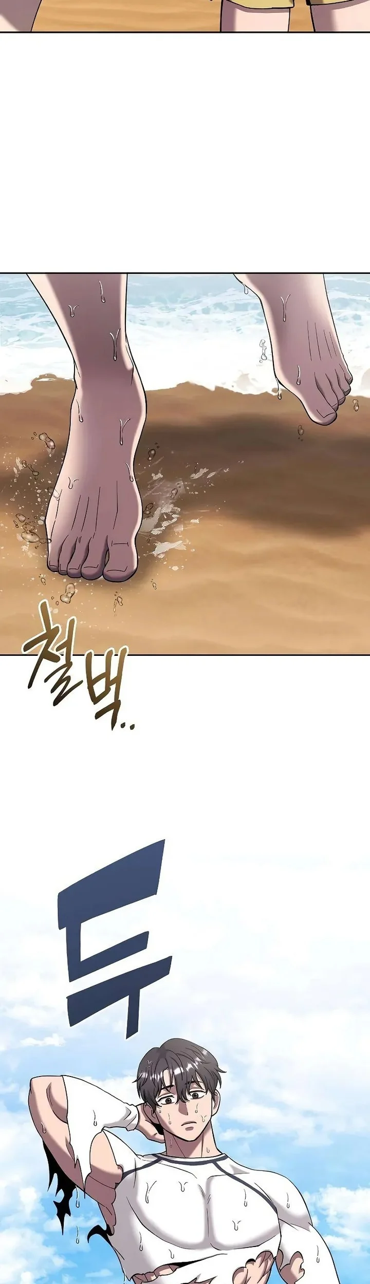 The Dark Mage’s Return to Enlistment Chapter 64 - halaman 31