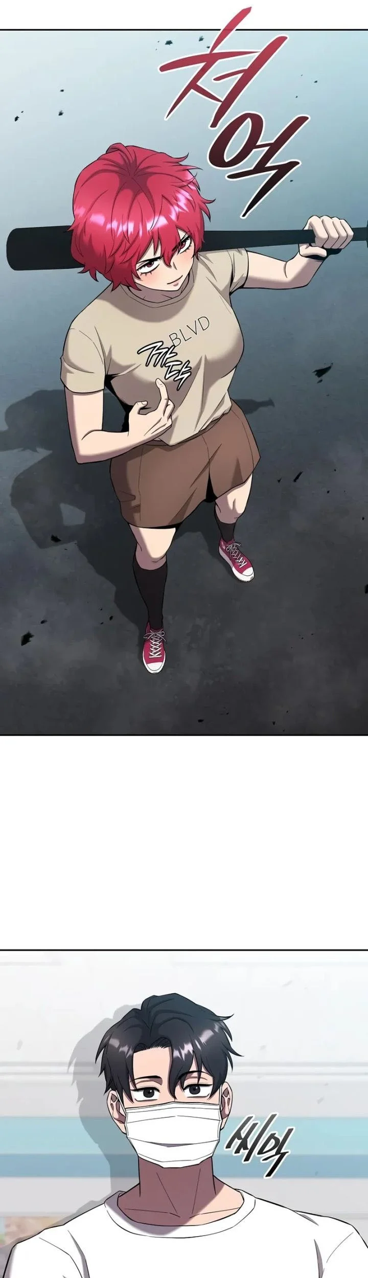 The Dark Mage’s Return to Enlistment Chapter 66 - halaman 15