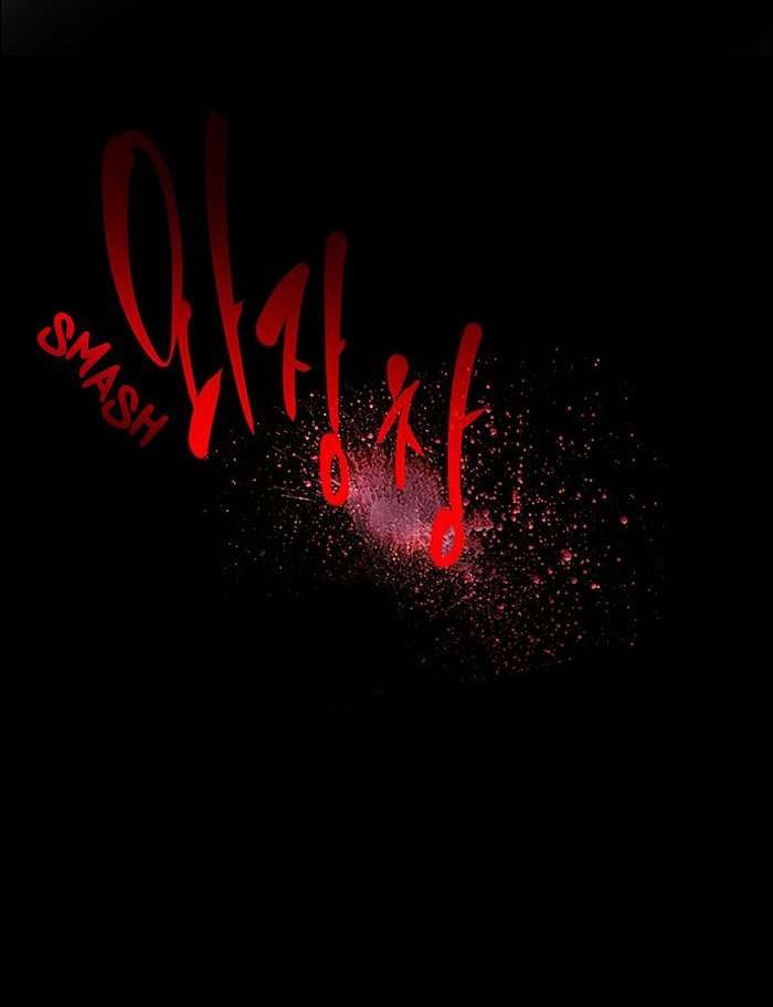 The Dark Mage’s Return to Enlistment Chapter 68 - halaman 44