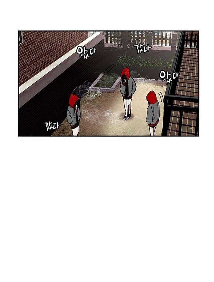 The Dark Mage’s Return to Enlistment Chapter 68 - halaman 84