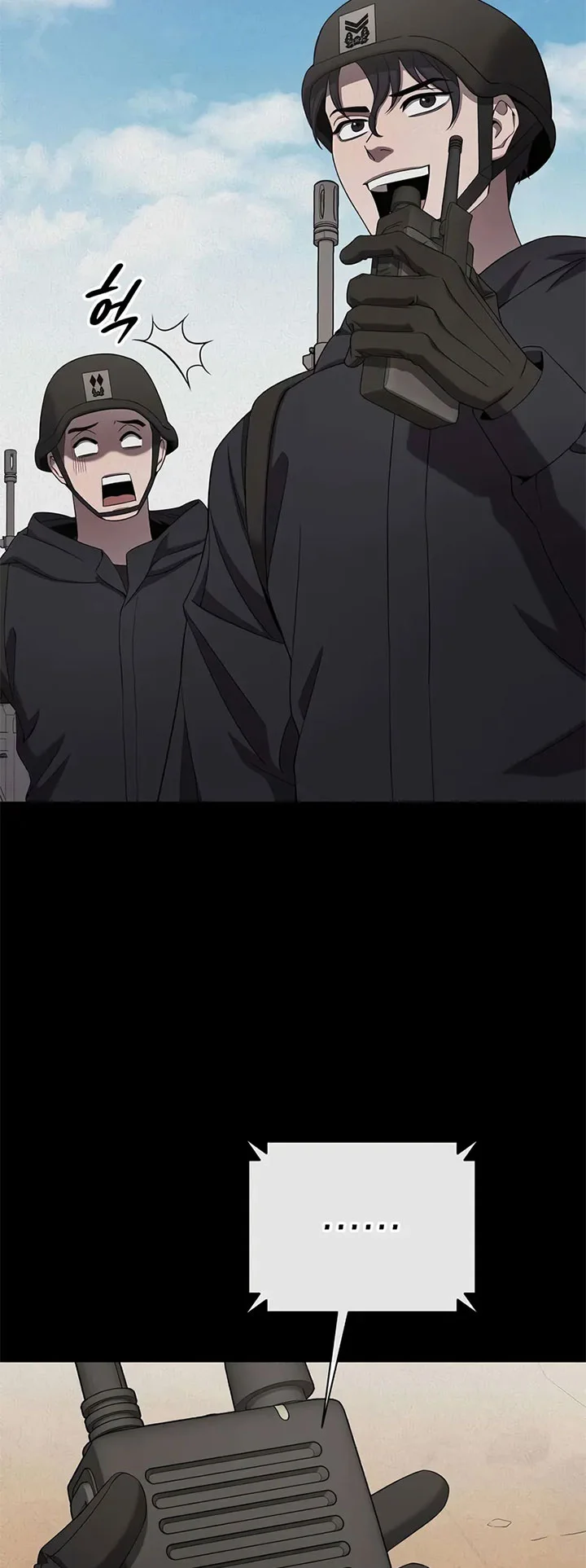 The Dark Mage’s Return to Enlistment Chapter 69 - halaman 20