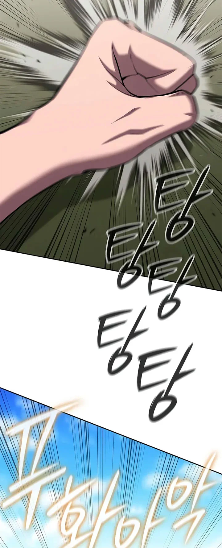 The Dark Mage’s Return to Enlistment Chapter 69 - halaman 55