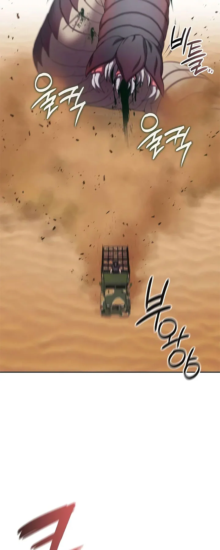 The Dark Mage’s Return to Enlistment Chapter 69 - halaman 63