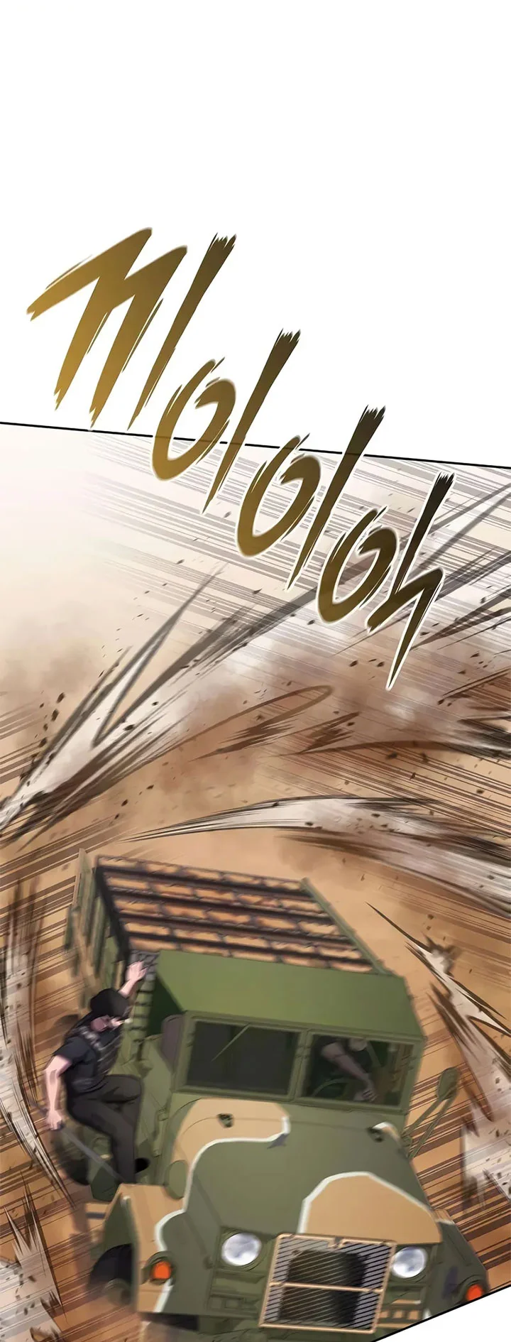 The Dark Mage’s Return to Enlistment Chapter 69 - halaman 84