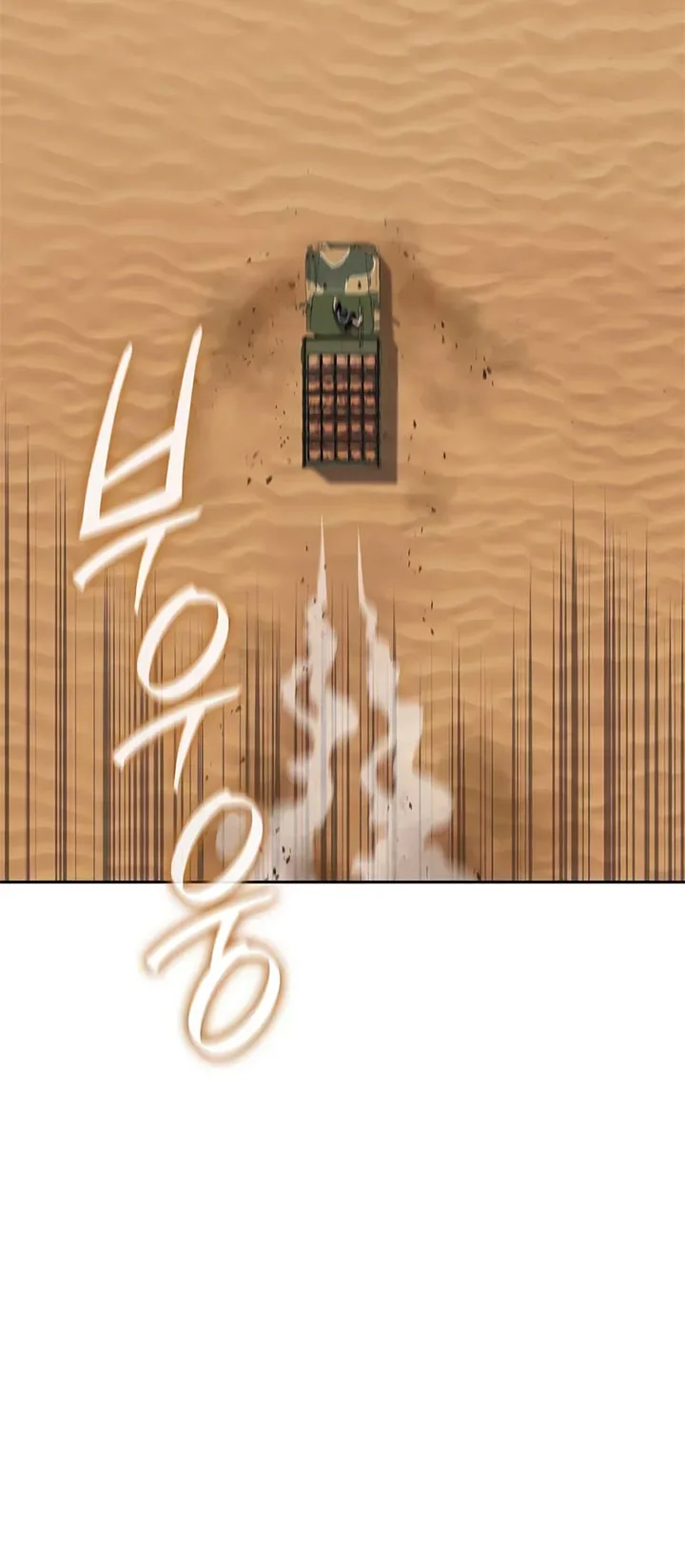 The Dark Mage’s Return to Enlistment Chapter 69 - halaman 88