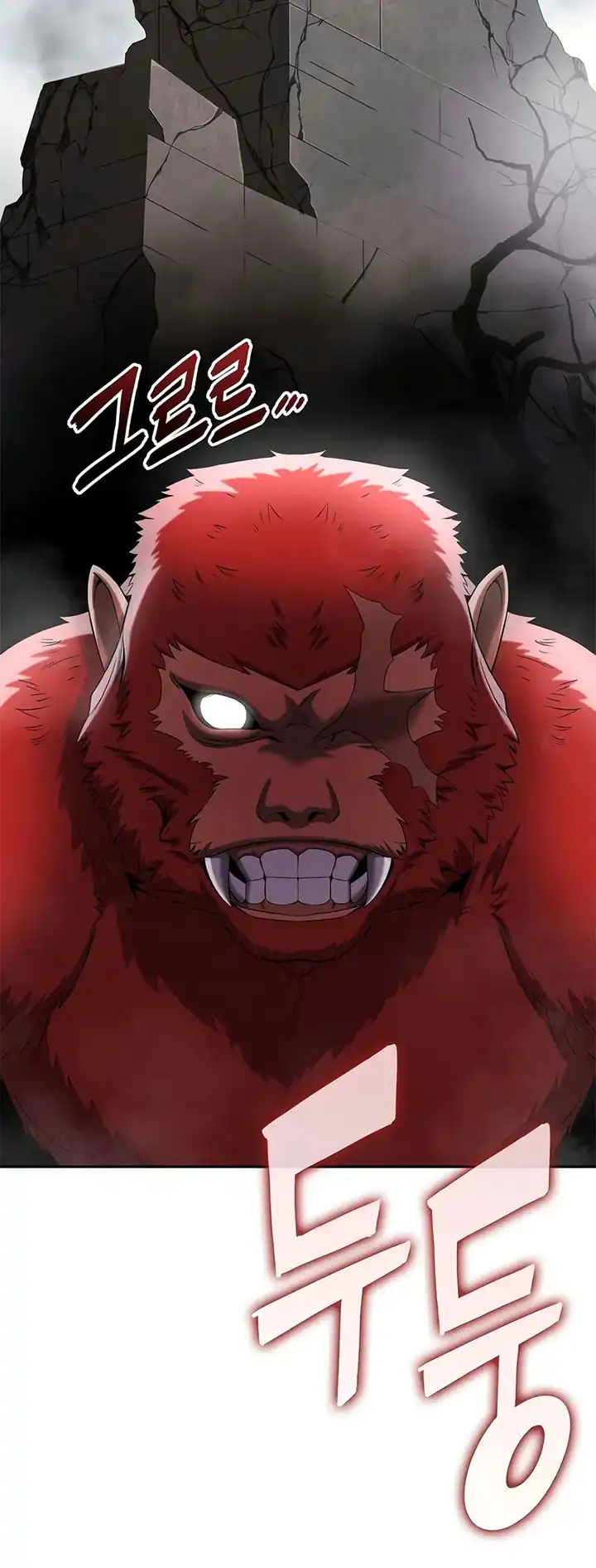 The Dark Mage’s Return to Enlistment Chapter 73 - halaman 11