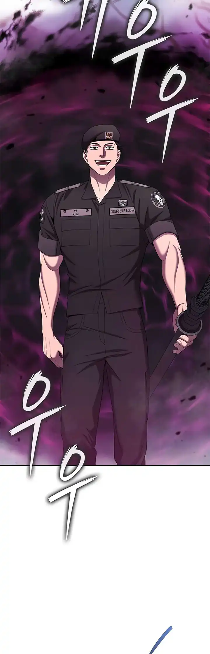 The Dark Mage’s Return to Enlistment Chapter 73 - halaman 3