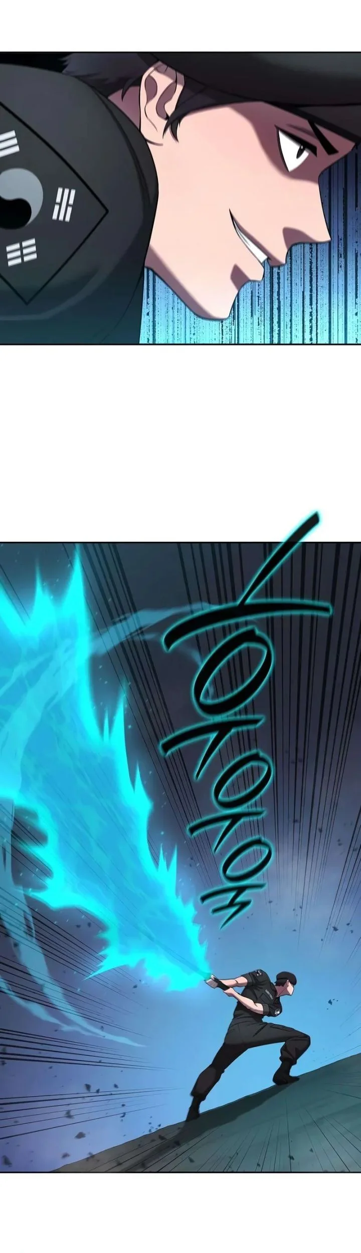 The Dark Mage’s Return to Enlistment Chapter 74 - halaman 32
