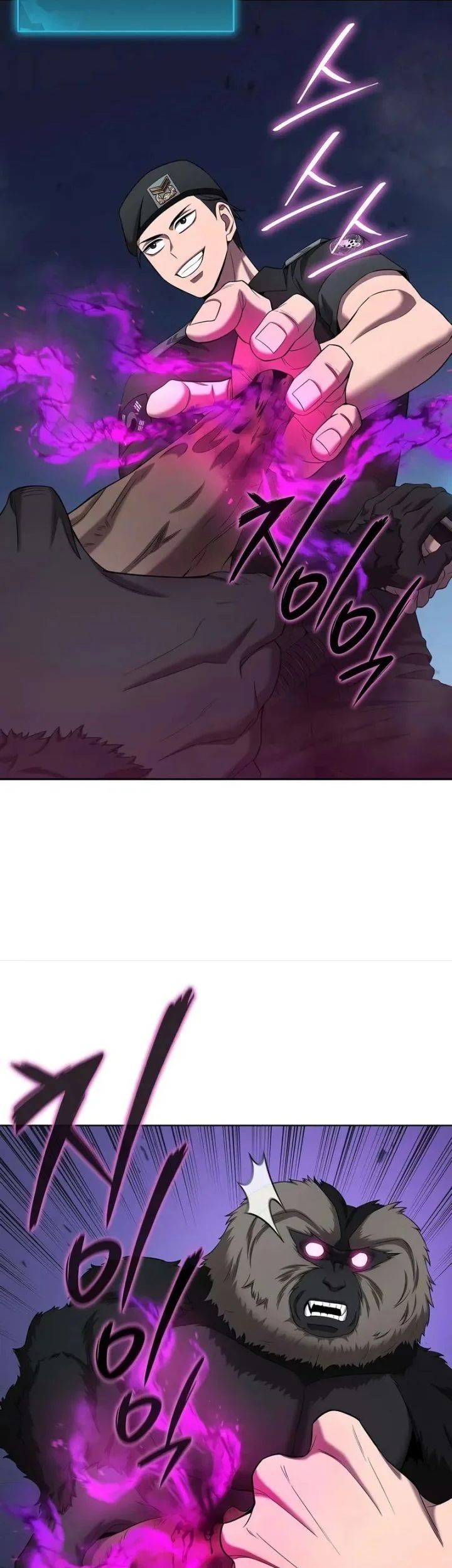 The Dark Mage’s Return to Enlistment Chapter 74 - halaman 41
