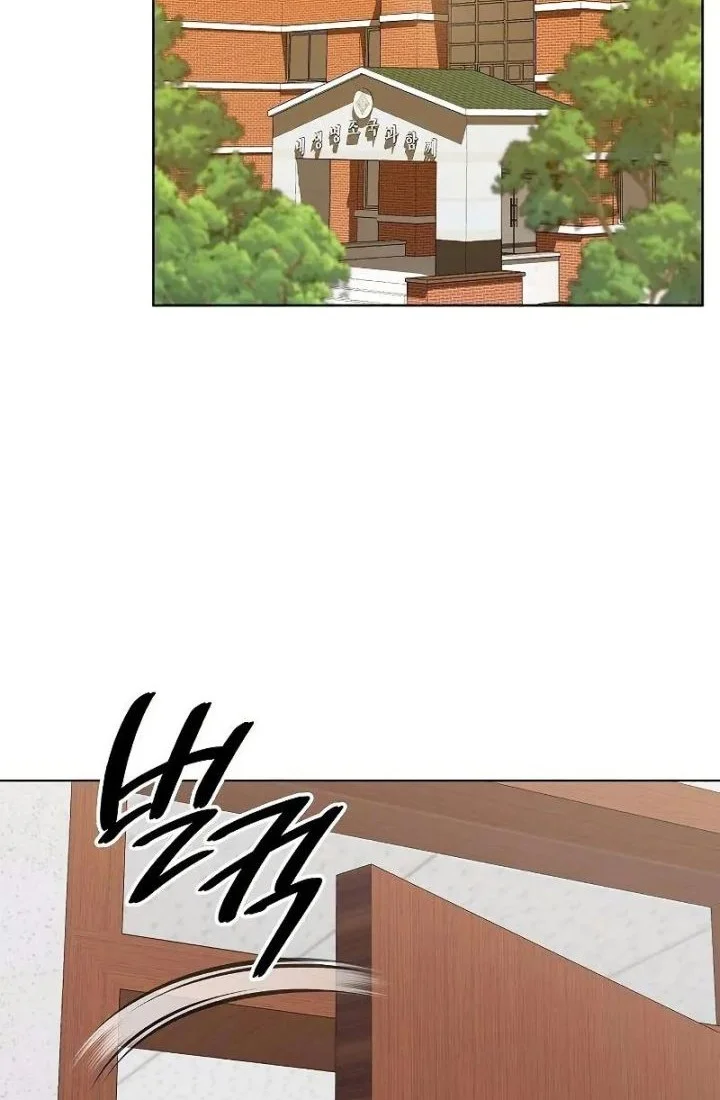 The Dark Mage’s Return to Enlistment Chapter 75 - halaman 32