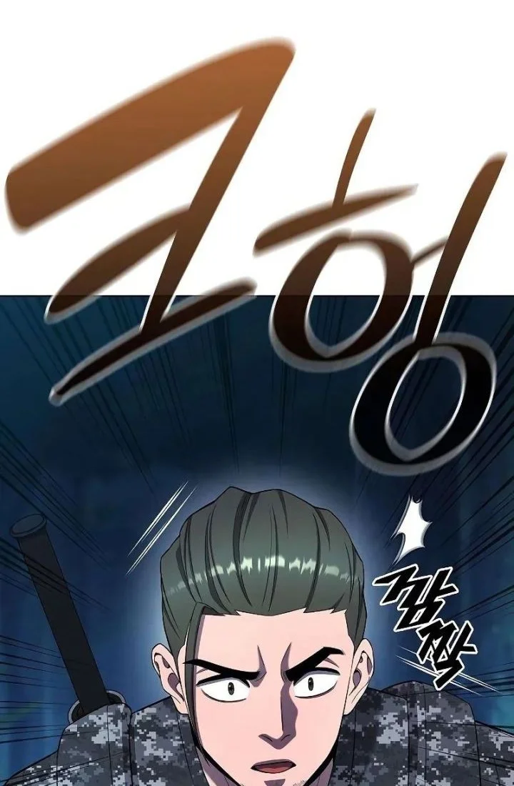 The Dark Mage’s Return to Enlistment Chapter 76 - halaman 24