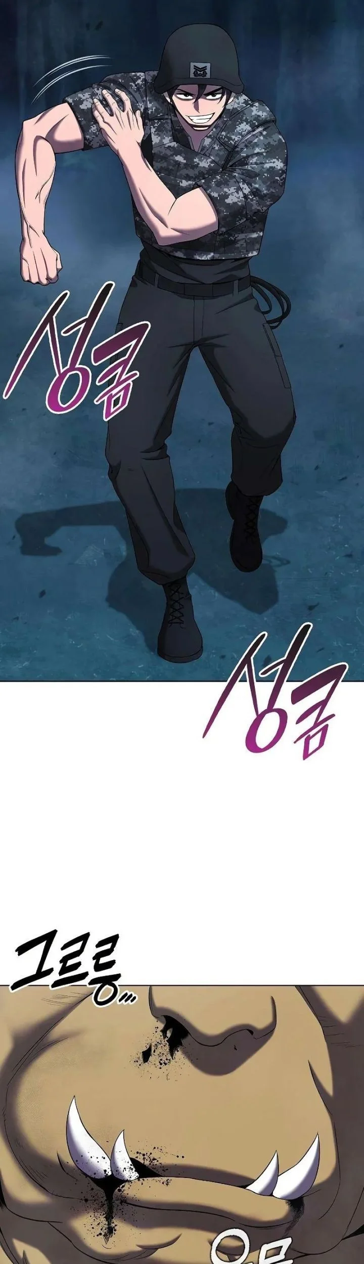The Dark Mage’s Return to Enlistment Chapter 76 - halaman 30