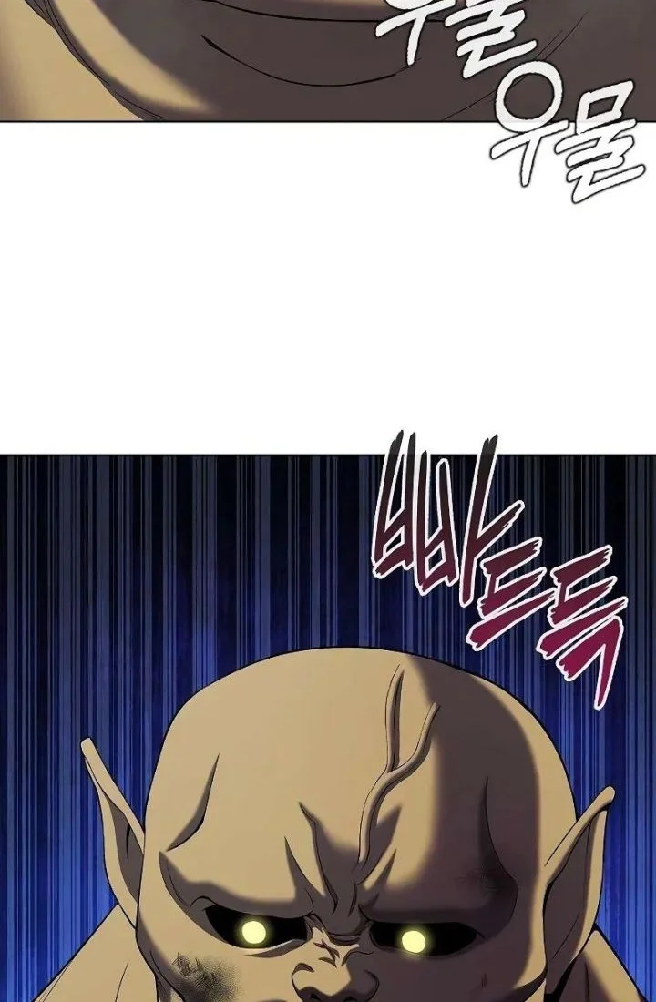The Dark Mage’s Return to Enlistment Chapter 76 - halaman 31