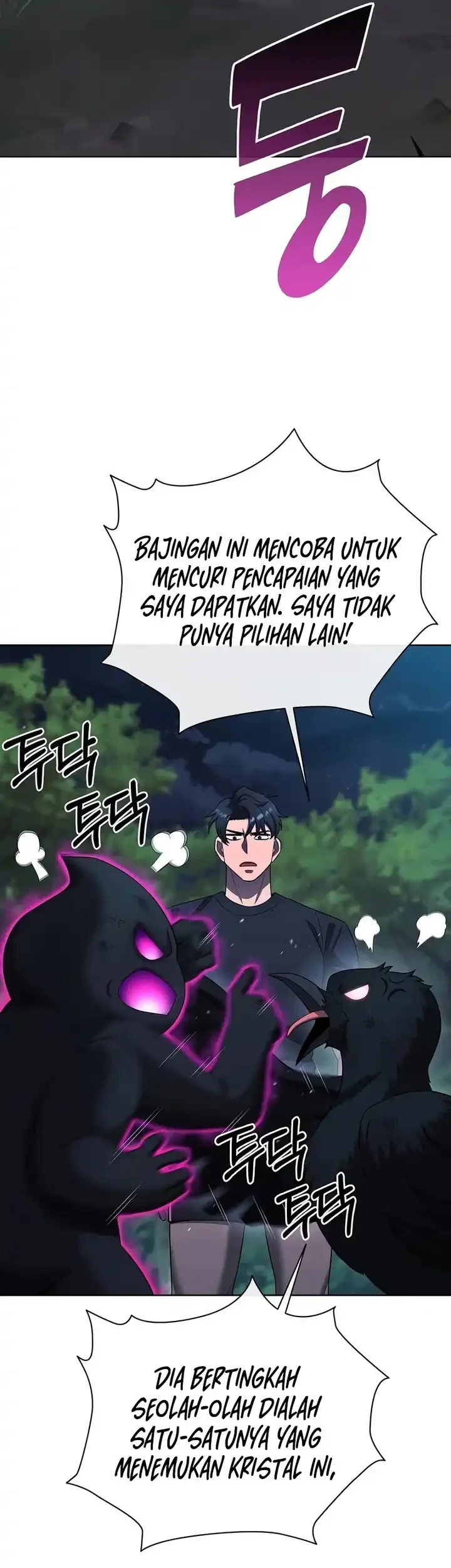 The Dark Mage’s Return to Enlistment Chapter 77 - halaman 91