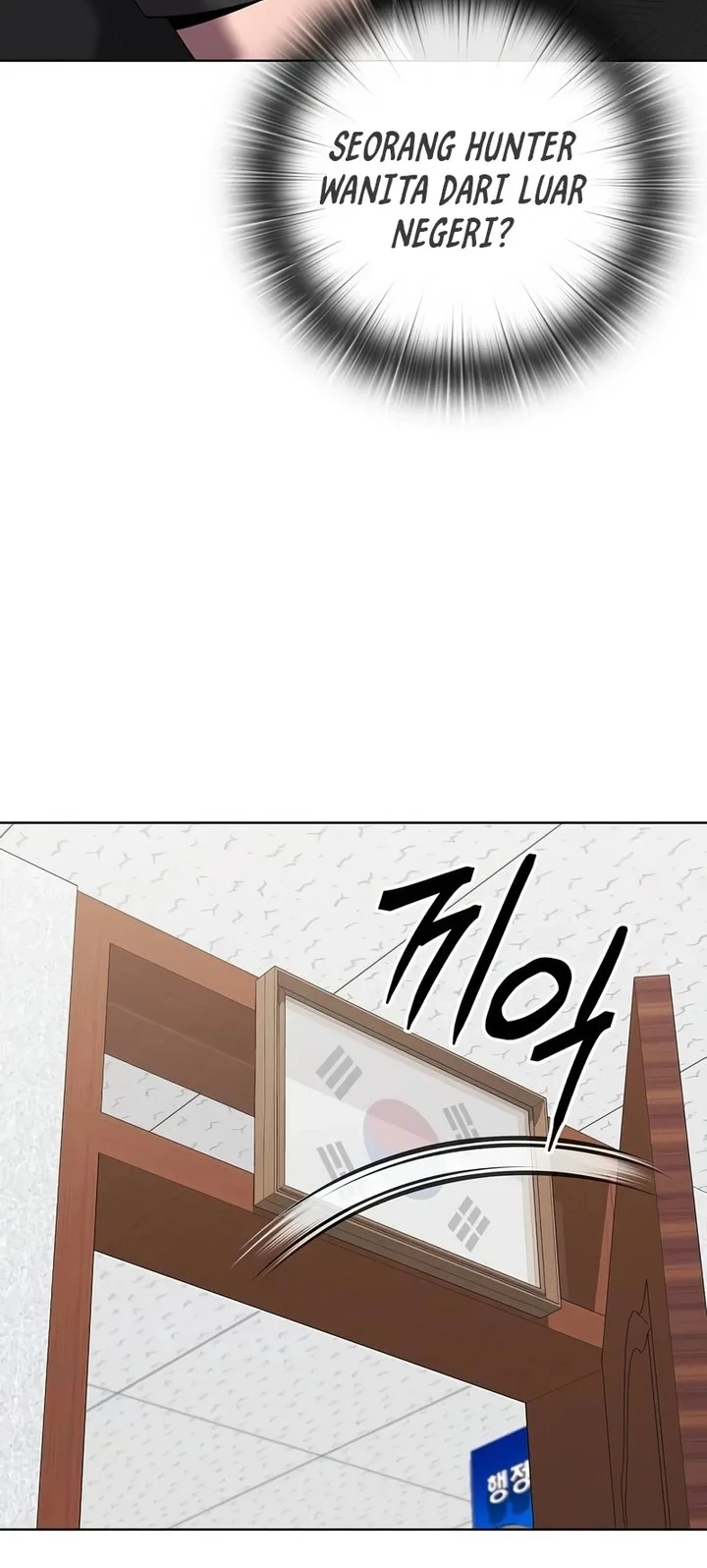 The Dark Mage’s Return to Enlistment Chapter 78 - halaman 80